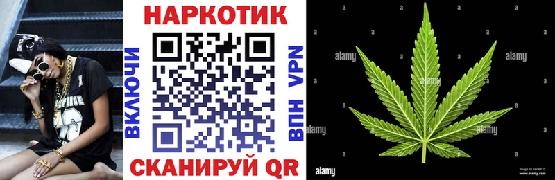 Продажа наркотиков Устюжна Кокаин Меф OMG tor Бошки Шишки ГАШИШ