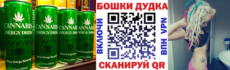 MEGA рабочий сайт  Устюжна  Canna-Cookies марихуана 