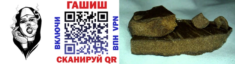 ГАШ hashish  дарнет шоп  Устюжна 