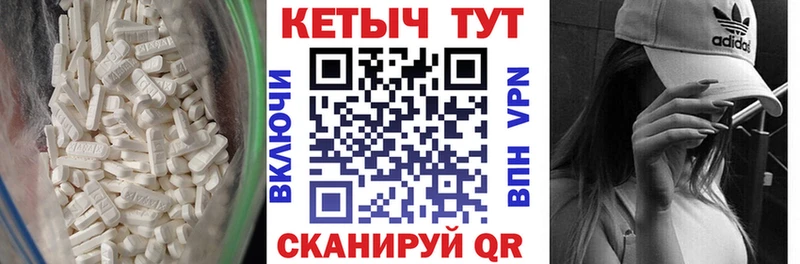 купить цена Устюжна Кетамин VHQ