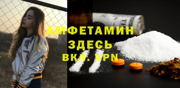 метамфетамин Арсеньев