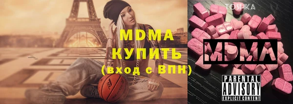 альфа пвп Армянск