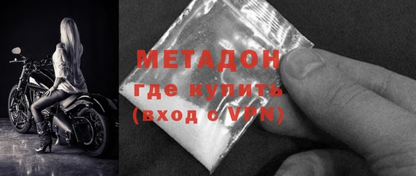 метамфетамин Арсеньев