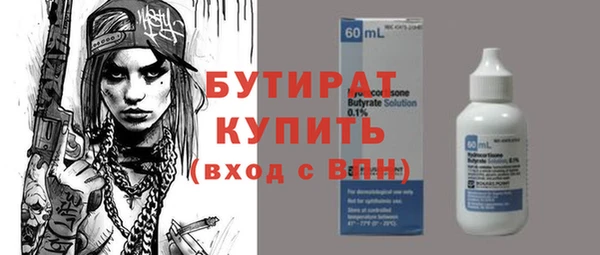 метамфетамин Арсеньев