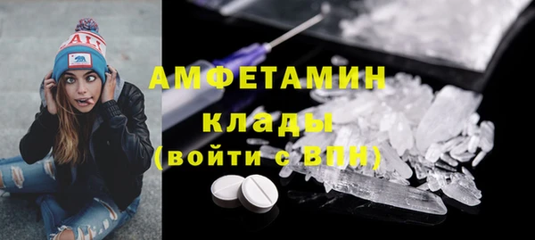 метамфетамин Арсеньев