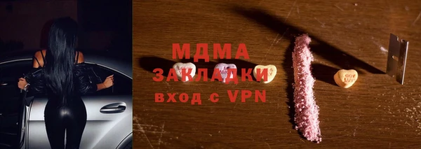 бутик Аркадак