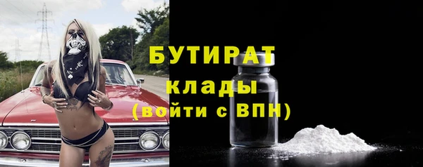 бутик Аркадак