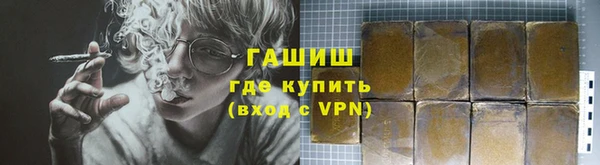 метамфетамин Арсеньев