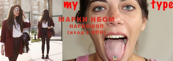 метамфетамин Арсеньев