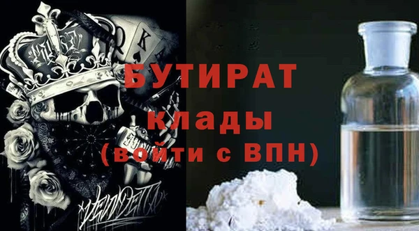 бутик Аркадак