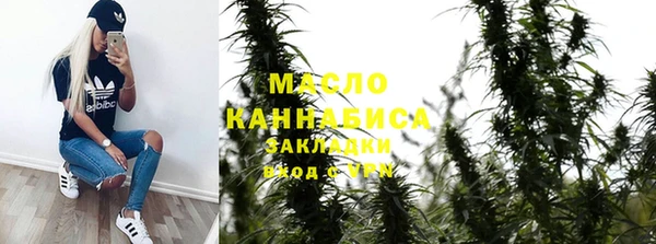 метамфетамин Арсеньев