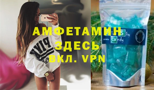 метамфетамин Арсеньев