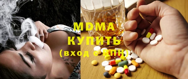 метамфетамин Арсеньев