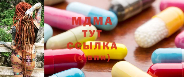 бутик Аркадак
