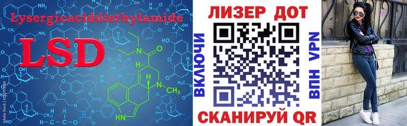 LSD-25 экстази кислота  Устюжна 
