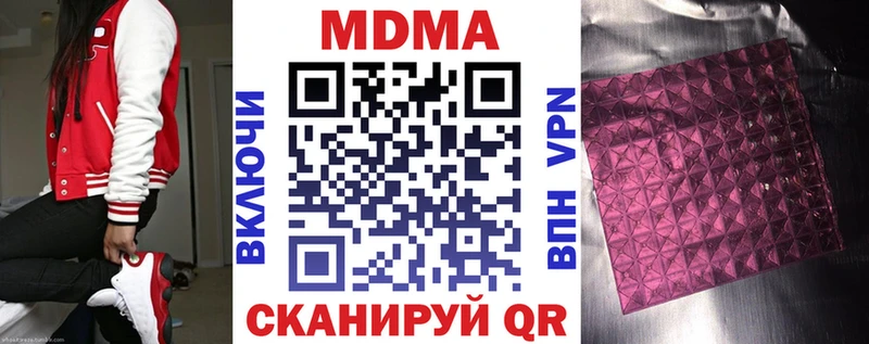 OMG маркетплейс  Устюжна  MDMA VHQ 