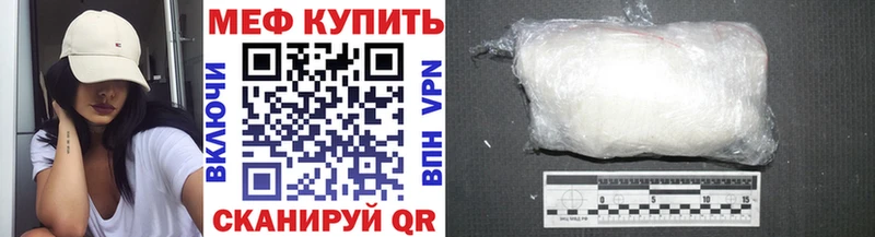 Меф 4 MMC  магазин    МЕГА ССЫЛКА  Устюжна 