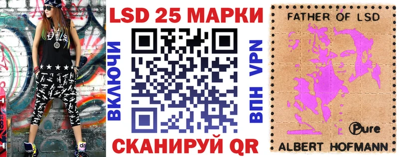 Марки 25I-NBOMe 1,5мг Устюжна