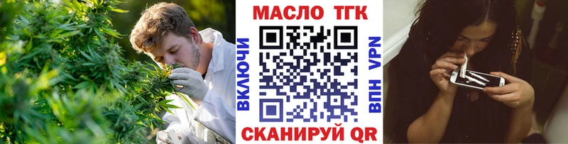 ТГК концентрат Устюжна